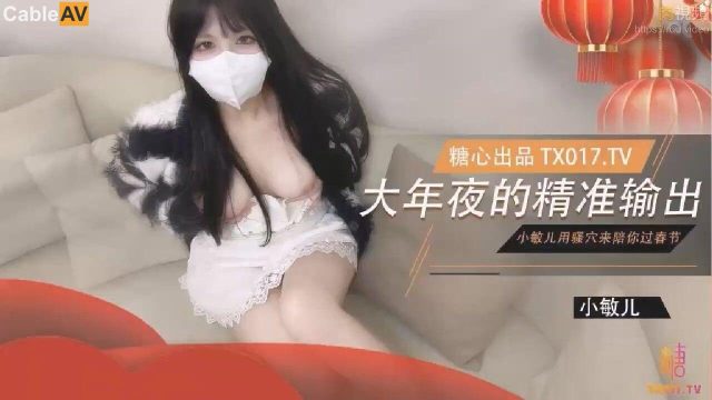 Đêm Giao Thừa Em Không Về Quê, Dùng Lồn Ngon Hầu Anh đón Tết – Tiểu Mẫn Nhi