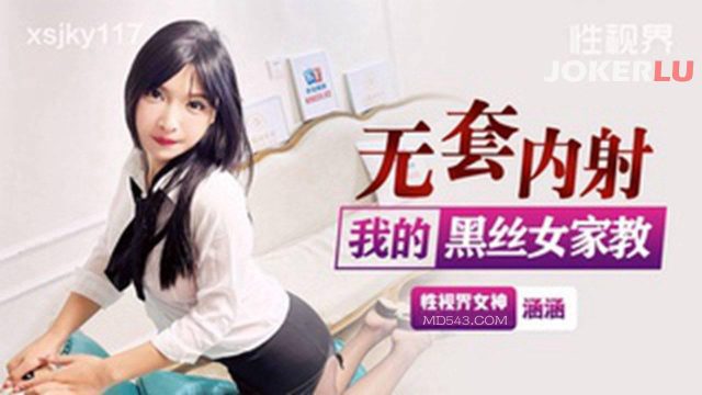 Học Kèm Nứng Lồn – Em Gia Sư Quần Lọt Khe Bị Chịch Sâu Không Bao Cao Su